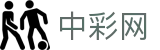 中彩网 - 体育彩票开奖号码速递_历史数据查询